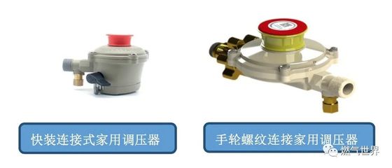 上海开展燃气器具质量安全大排查！附上超实用鉴别指南！